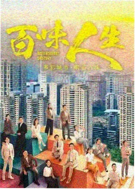 普兰店区清晨观测场实景与百叶箱设备